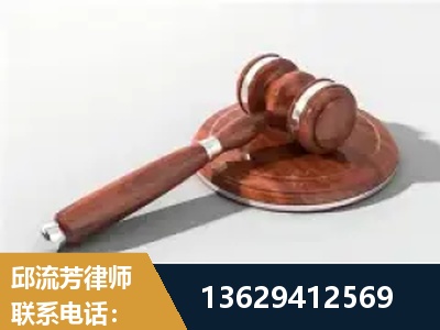 句容-经济犯罪