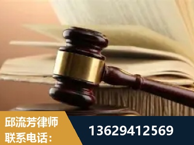 句容-离婚财产纠纷